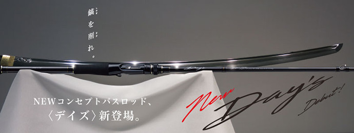 Major Craft Days Series Spinning Rod DYS 69ML (0204)