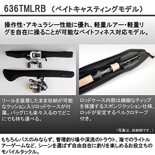 Daiwa Triple B 636TMLRB Telescopic Bass Rod