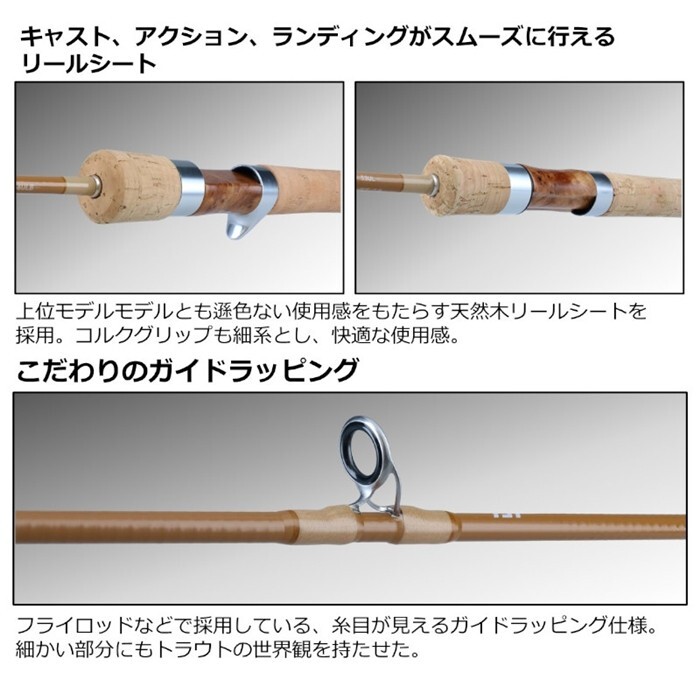 DAIWA 23 PURELIST 48UL・W Native Trout Rod Spinning 4.8 ft From Japan