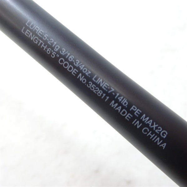 Shimano 22 Expride 165ML-G Cond/C