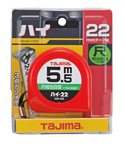 Tajima H2255SBL Tape Measure 5.5m x 22mm Shaku Scale