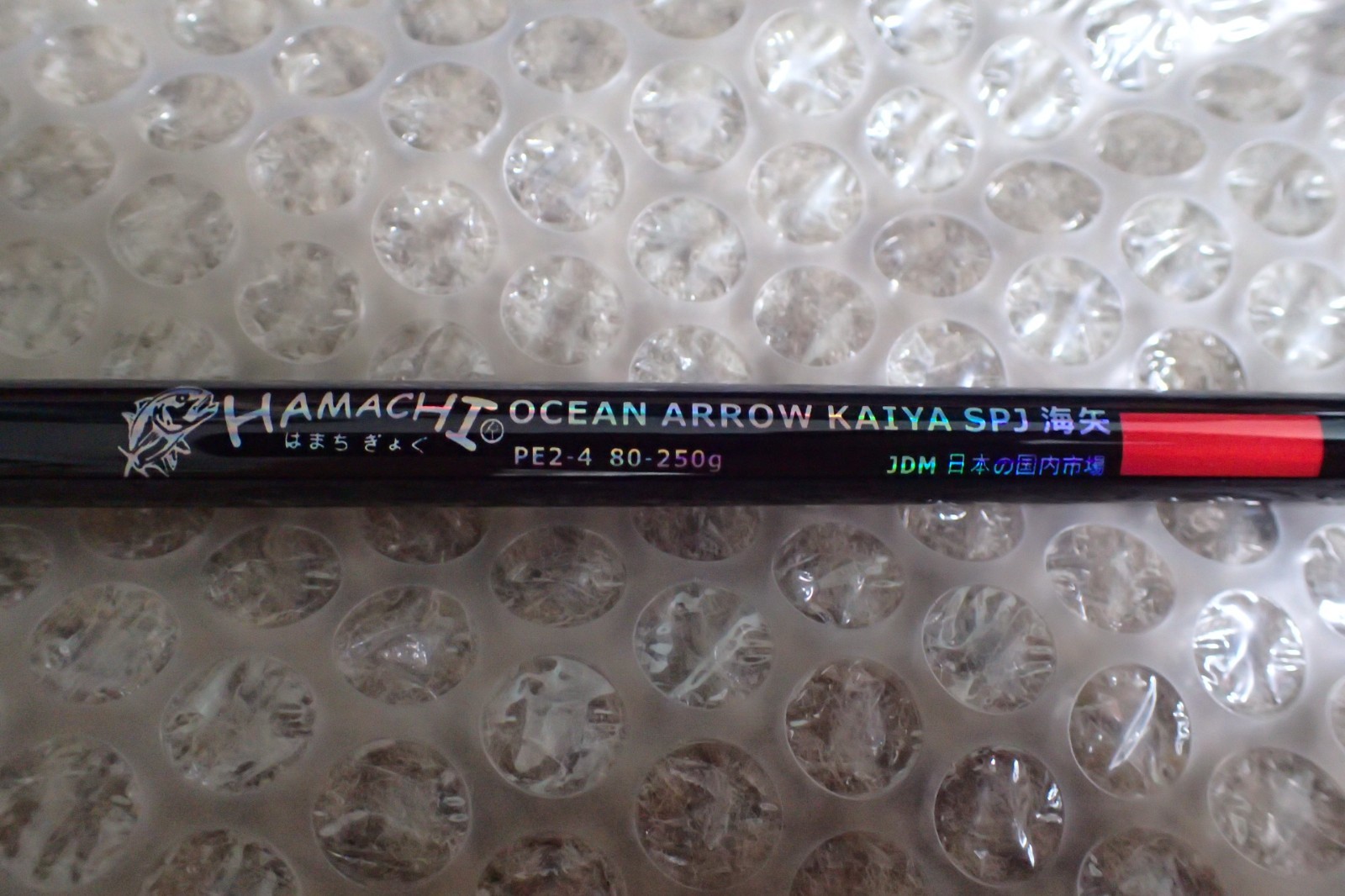 Hamachi Ocean Arrow PE2 – 4 /20- 40lb Slow Pitch Jig Japanese O/H fishing rod