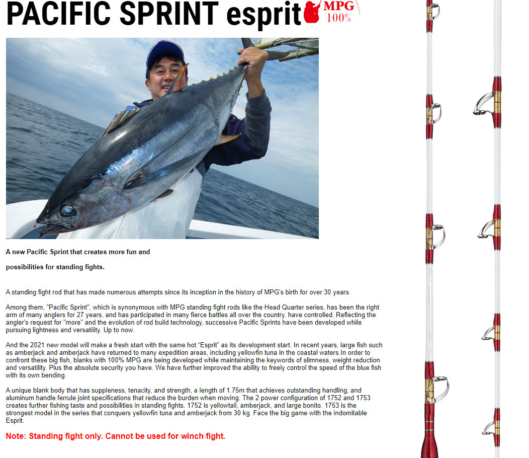 alphatackle PACIFIC SPRINT 1753