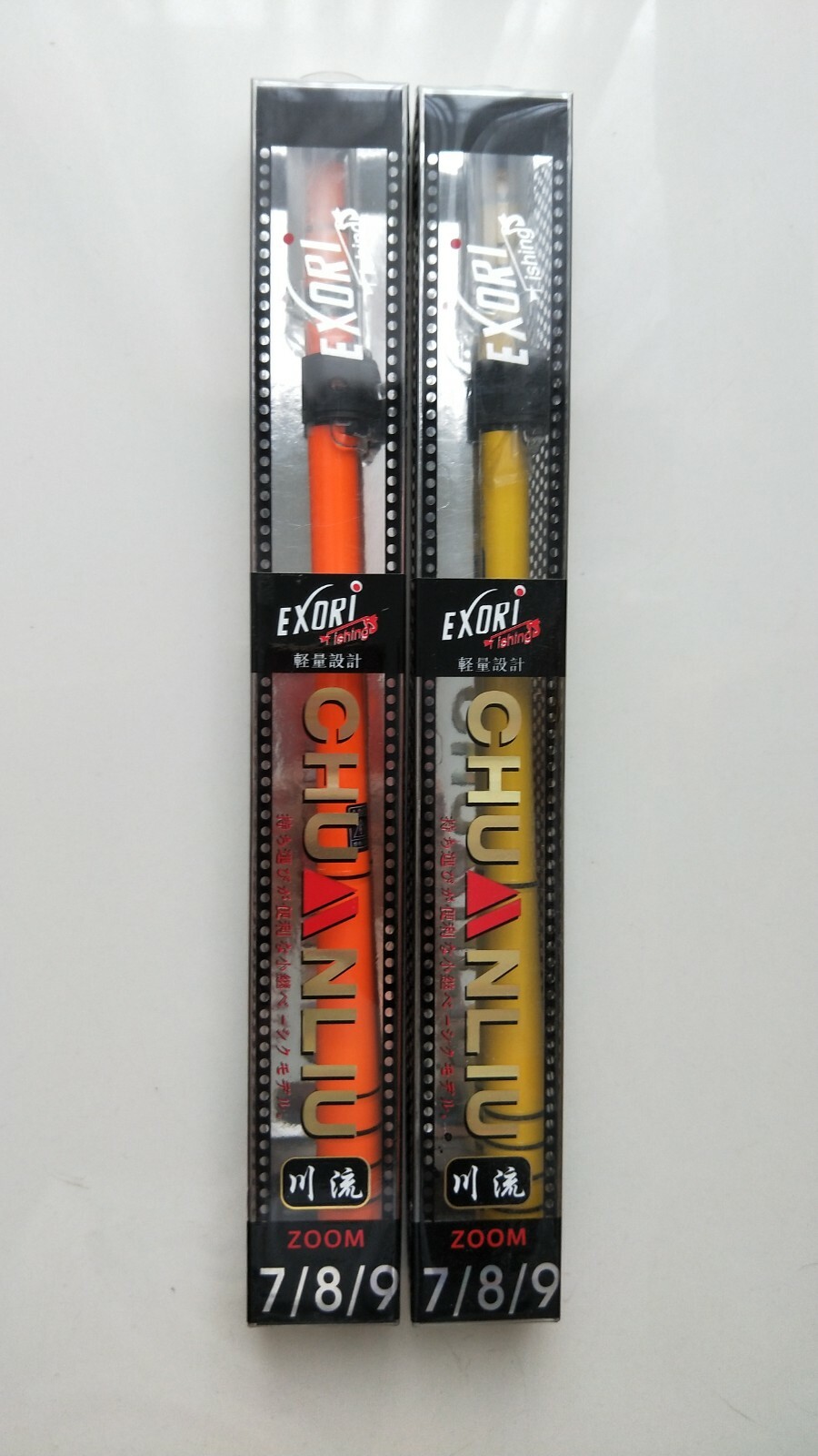 Exori Zoom Tenkara Style Telescopic Prawn Pole Fly Fishing Rod Choose