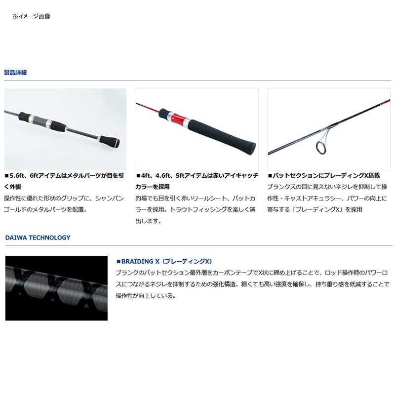 Trout Rod Daiwa Trout X AT 50XUL-N (2 piece)