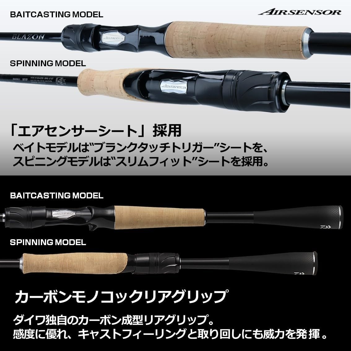 NEW Daiwa Blaisson C66M+ -2·G Bass Rod Japan