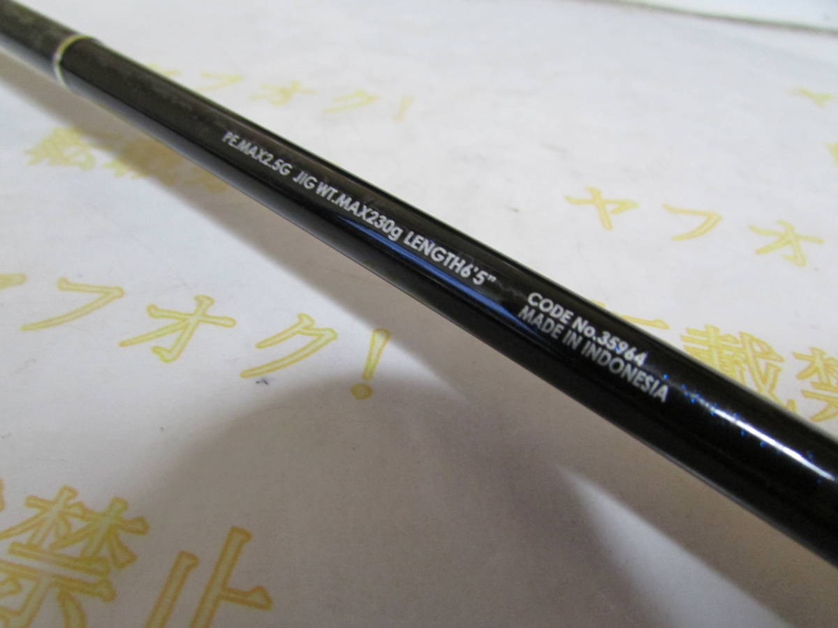 Shimano OCEA JIGGER INFINITY B653 Fishing Rod Saltwater Casting Rod