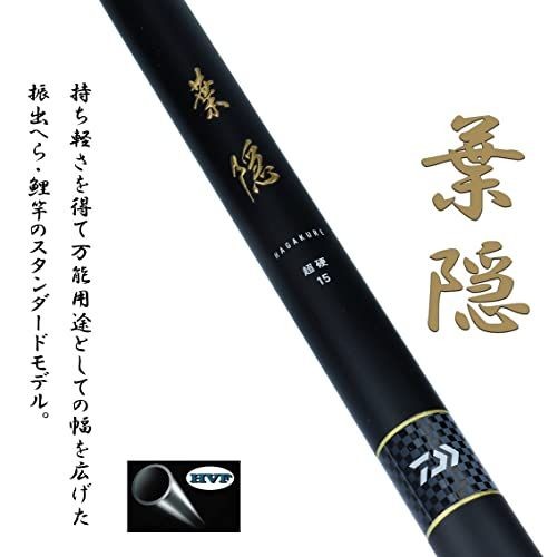 Daiwa All-Purpose 15Y Carbide Fishing Rod 4.5m 5pc Used