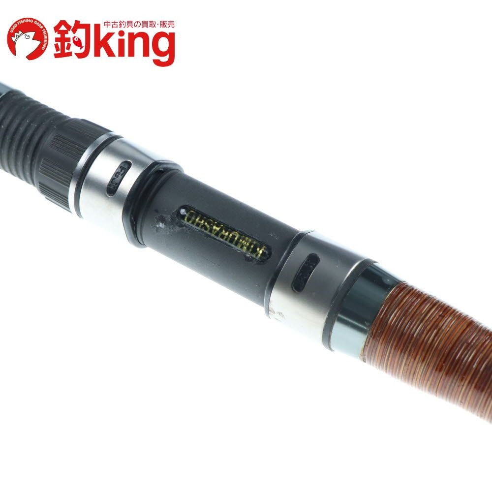 Kimura Custom Craftsman Medium 5.4m Fishing Rod Used Good Condition