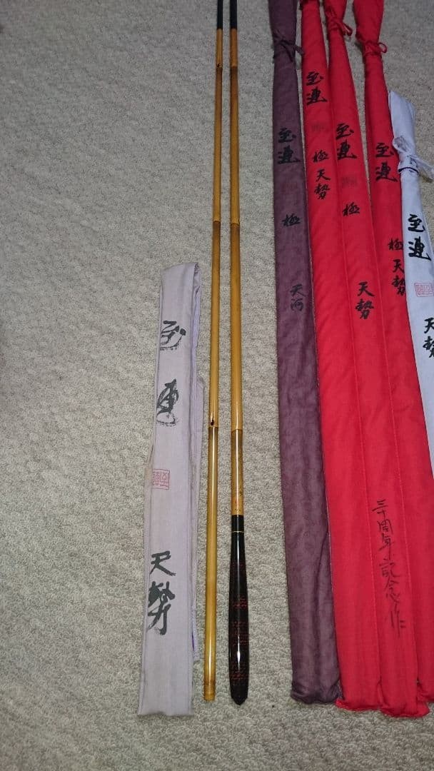 Shiren Carp Rod 15.2ft Tensei Tokyo Fishing Show Used with Bag
