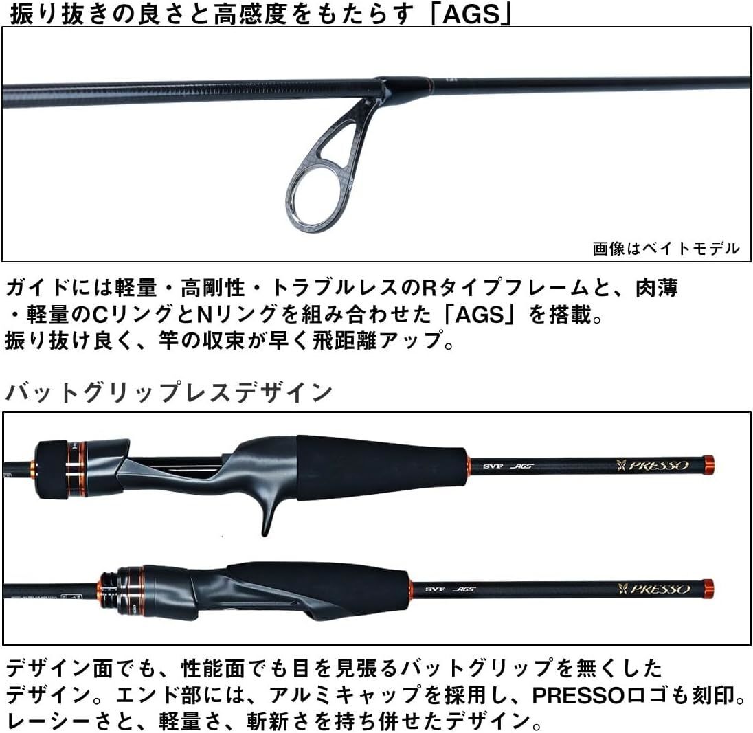 Daiwa Trout / Management Fishing Ground PRESSO AIR AGS 61L