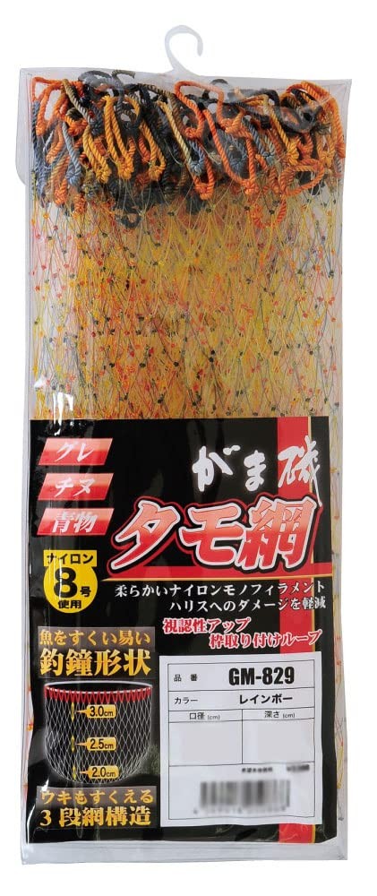 Gamakatsu Gamaiso Tamo Net GM843 Rainbow 50cm