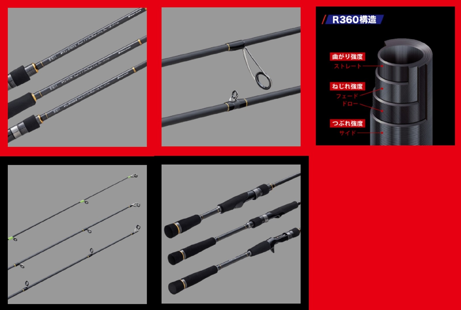 Major Craft 5G Rockliver Spinning Rod RVL5 S762 UL (3792)