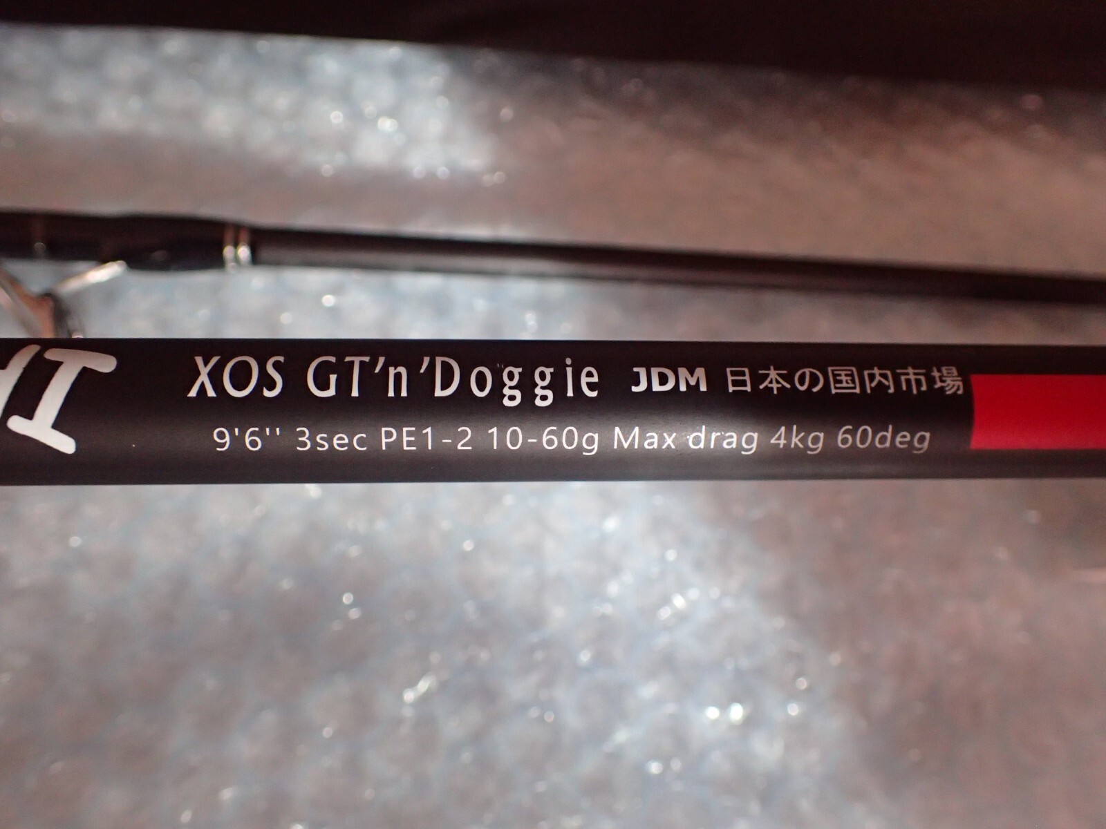 HAMACHI 9’6 XOS GT’n’Doggie Ultra Cast 10 – 20lb Japanese spin fishing rod pole