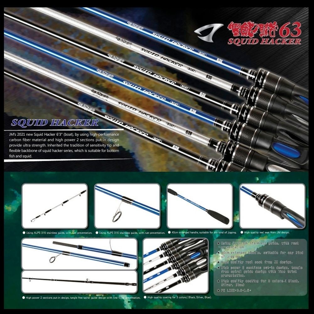 JIGGING MASTER Squid Fishing Baitcasting Boat Rod SQUID HACKER 63B Silver