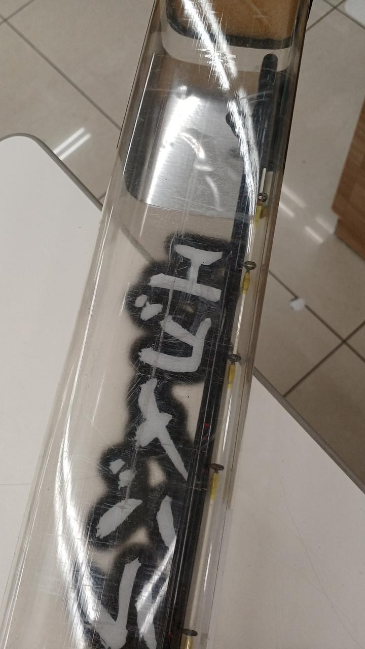 Ryobi Mugenkai Shrimp Rockfish 270cm Fishing Rod Boat Spinning Tackle