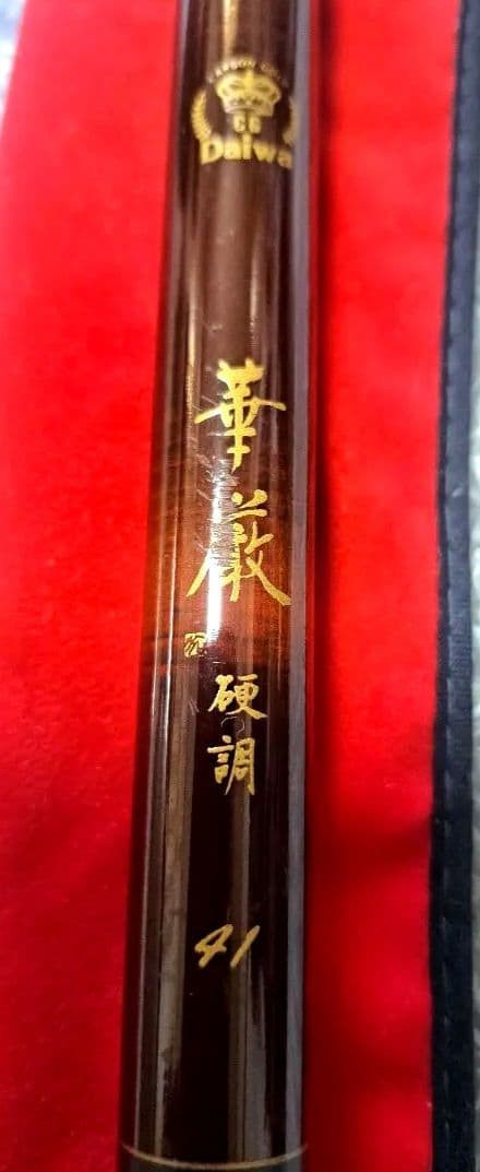 Daiwa CG Carbon Mountain Stream Rod 4.1m Hard Tone with Case Used