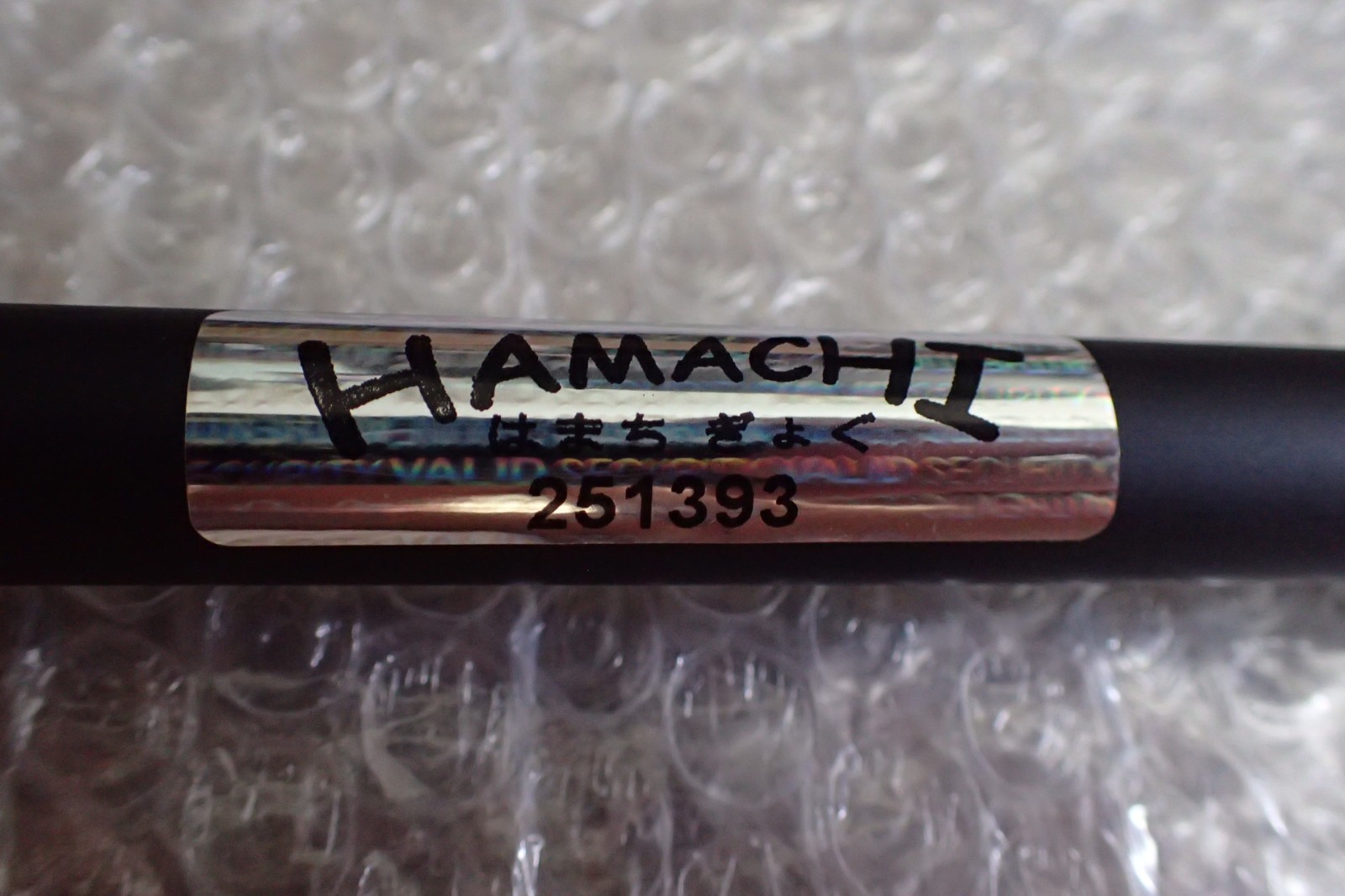 Hamachi Nano Jig Xtreme PE 5-13 50 – 130lb Japan fishing rod cast O/H