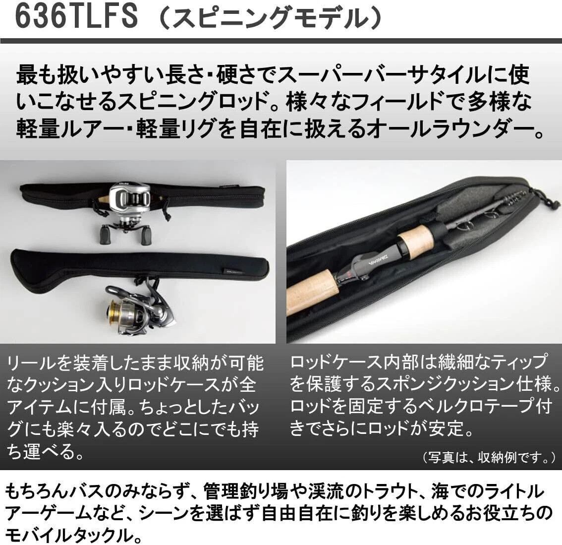 Daiwa B.B.B Spinning Fishing Rod 636TLFS New From Japan