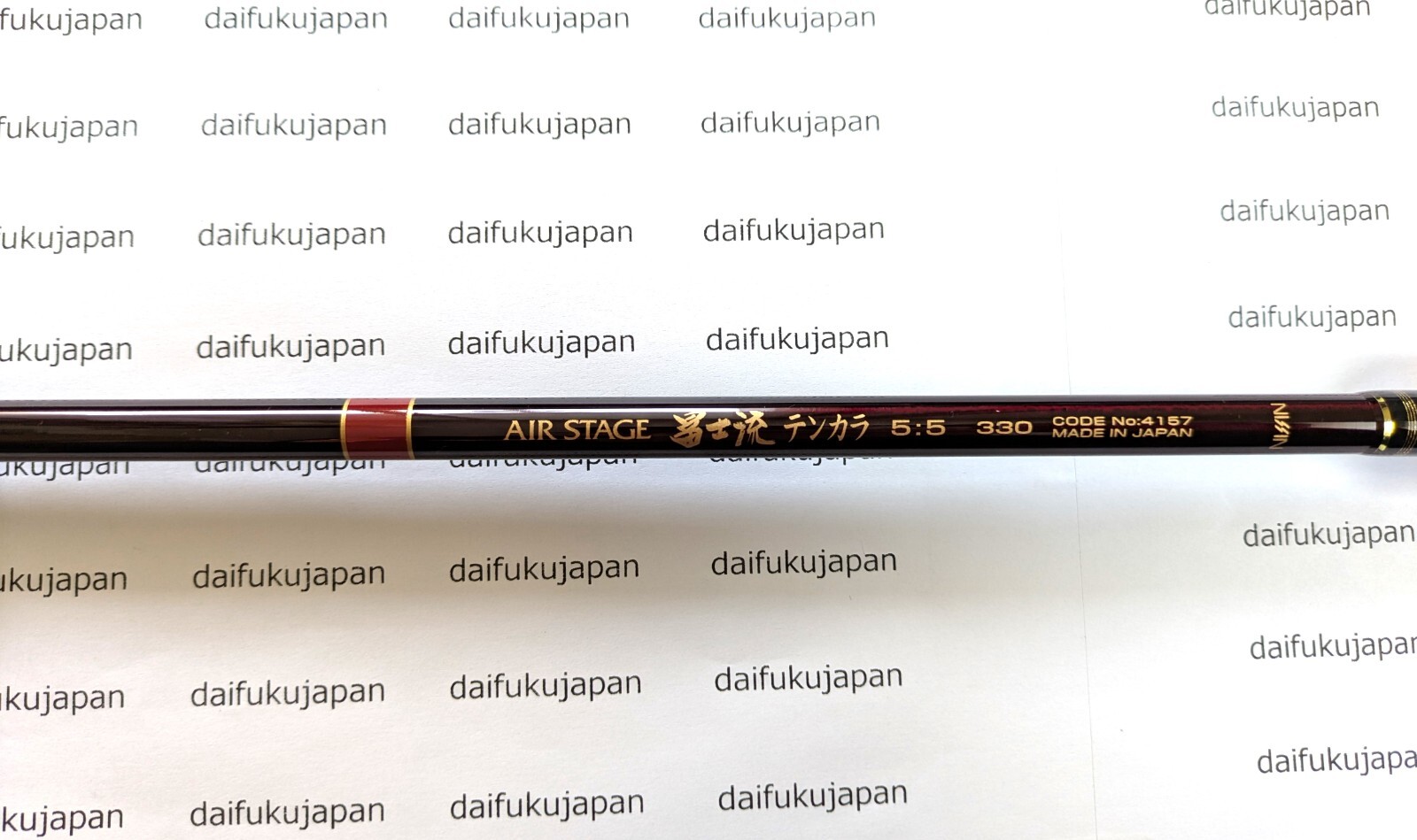 Nissin Air Stage Fujiryu 5:5 330 Tenkara Rod Telescopic Fishing Pole Canne 10’7″