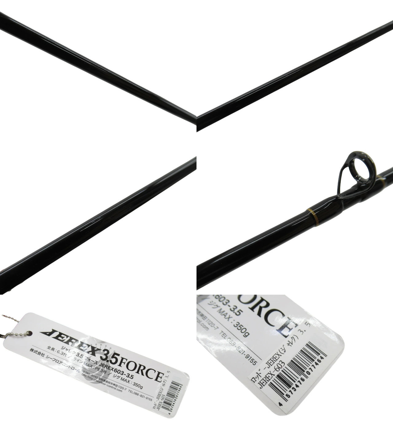 Seafloor Control Jarec 3.5 Jigging Fishing Rod 6.3ft PE3 Max 350g Used