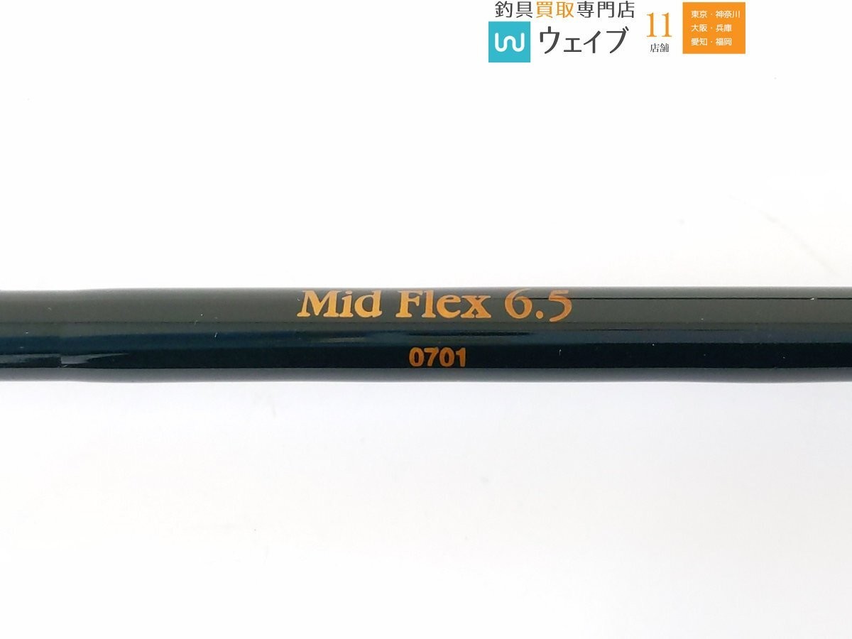 ORVIS Trident TLS Midflex 6.5