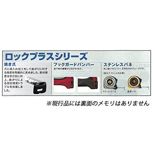 Tajima LP25-55BL Tape Measure 5.5m x 25mm