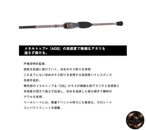 Daiwa DAIWA Boat Rod Metalia Kiss H-170