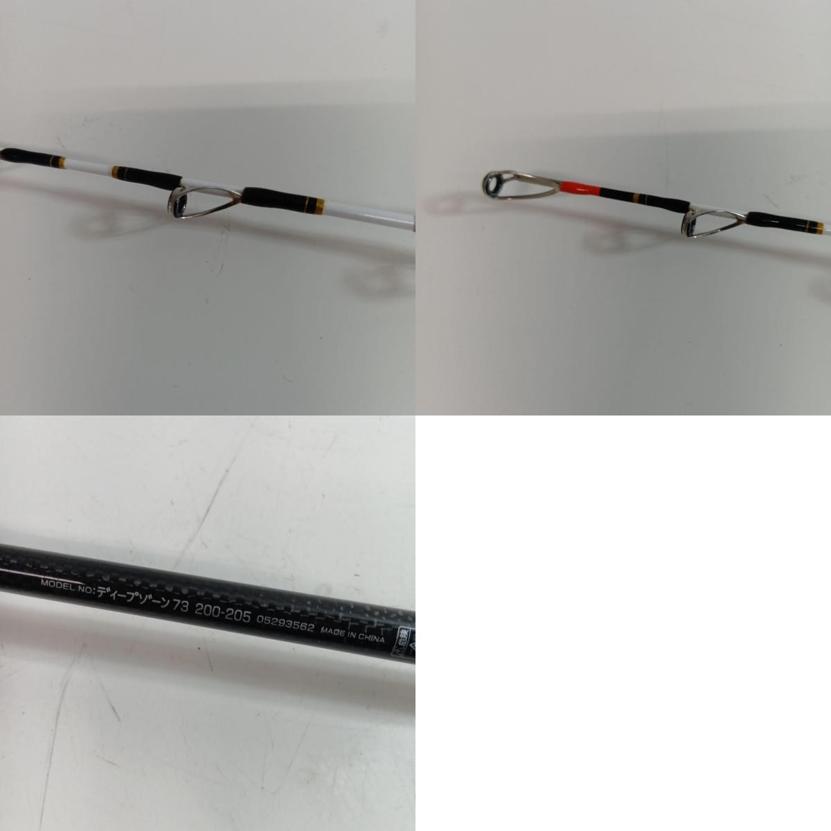DAIWA 05293562 Fishing equipment, rod, boat rod, Deep Zone 73, 200-205, cond…