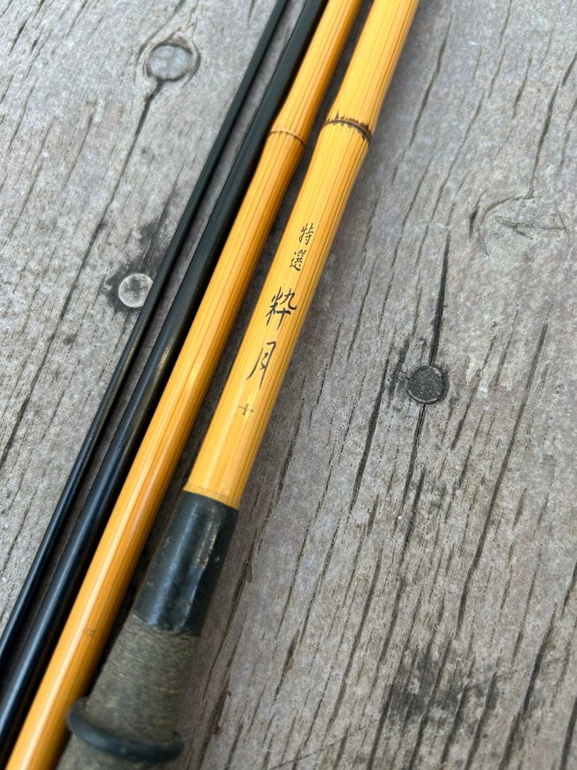 Special Selection Makizuki Herabuna Rod Glass Fiber Yellow Black Used