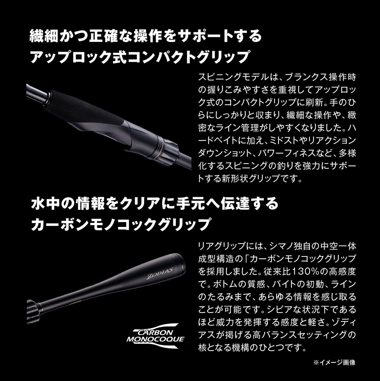 Shimano 26 ZODIAS 168L-BFS/2 2 pieces Baitcasting Rod New