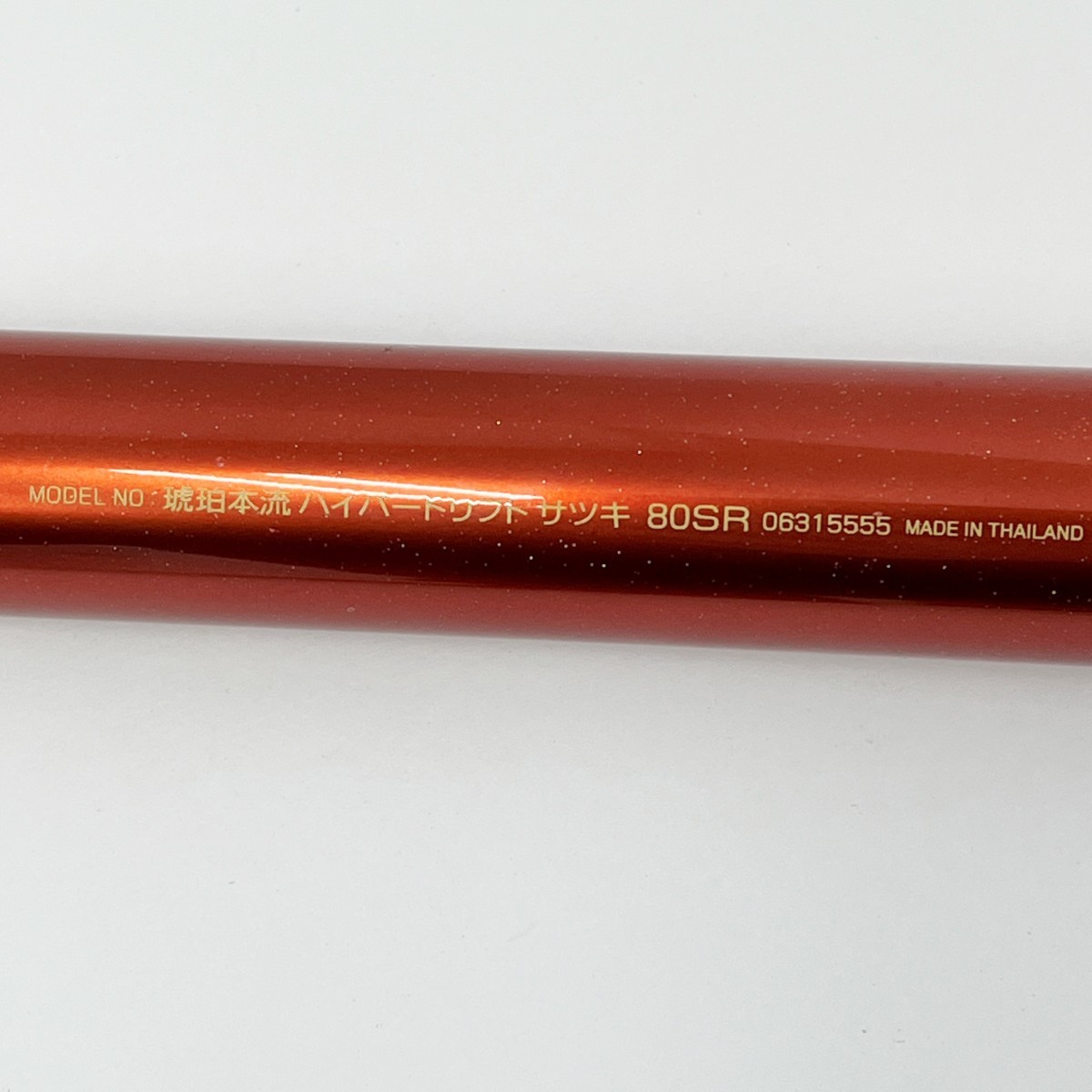 DAIWA Amber Mainstream Hyper Drift Satsuki 80SR Mountain Stream Rod with Sof…