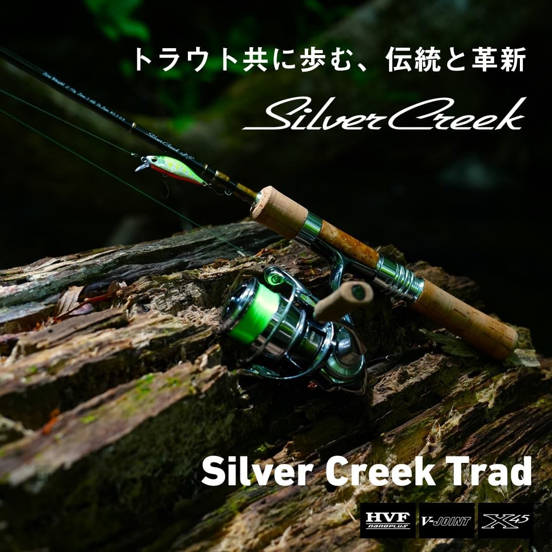 DAIWA Trout Rod Silver Creek Trad 48UL