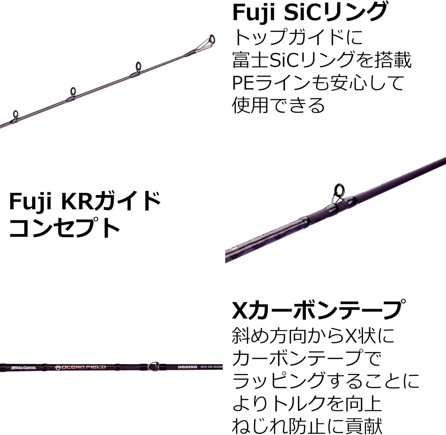 AbuGarcia OCEANFIELD LJ OFLC-632-MAX120 Light Jigging Rod