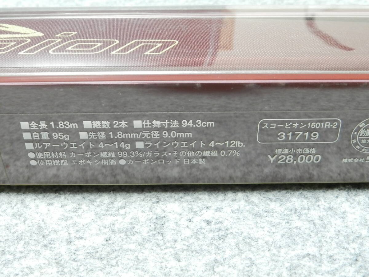 Shimano SCORPION 1601R-2 SIC RING Rod 1.83m Lure 4-14g Line 4-12lb from Japan