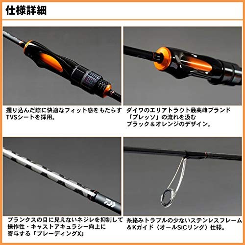 DAIWA Area Trout Rod Iprimi Fishing Rod 60XUL-4