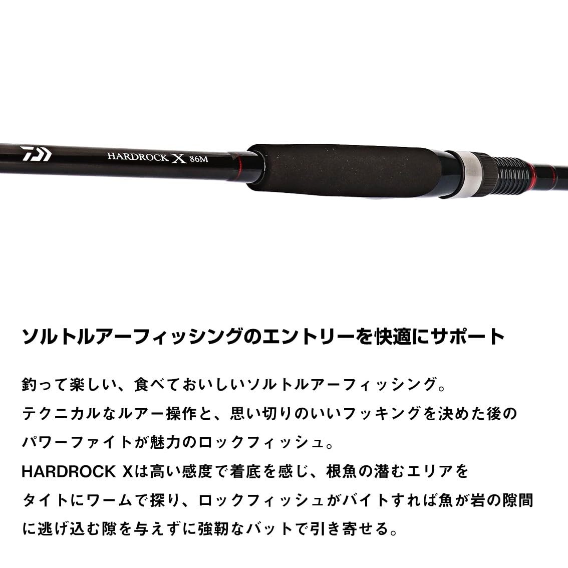DAIWA rock fishing rod HARDROCK X 90MH･K