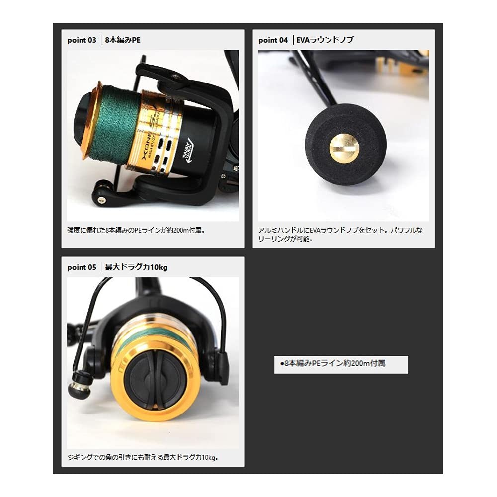 Prox X1 SJX8 PE line No. 1.5/200M included No. 4000 size X1SJX84000P15 Black
