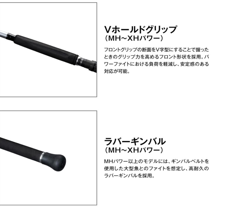 Shimano 26 Grappler Type C S82MH-3 Offshore Casting Rod Max 130g PE6 Spinning