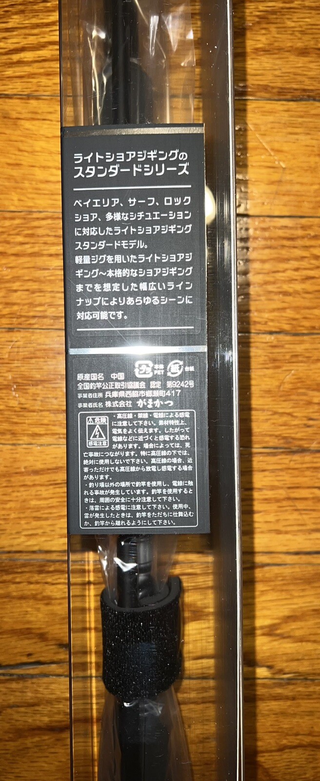Gamakatsu LUXXE Coyote S100H Shore Jigging Fishing Rod [New]