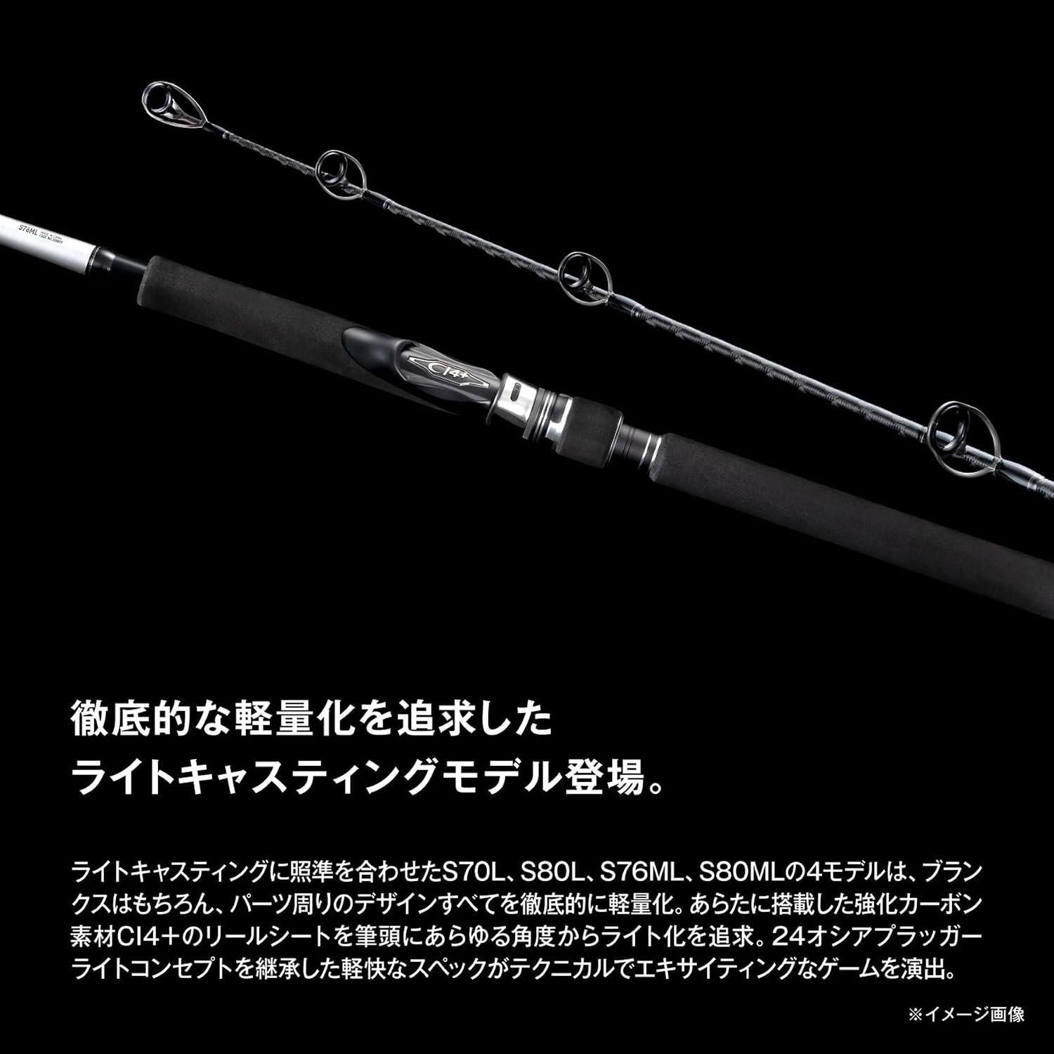 SHIMANO 26 Grappler Type C S82MH-3 Offshore Casting Rod