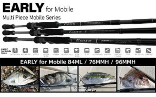 YAMAGA Blanks EARLY for Mobile 76MMH 3pc Travel Spinning Rod 2305mm New Japan