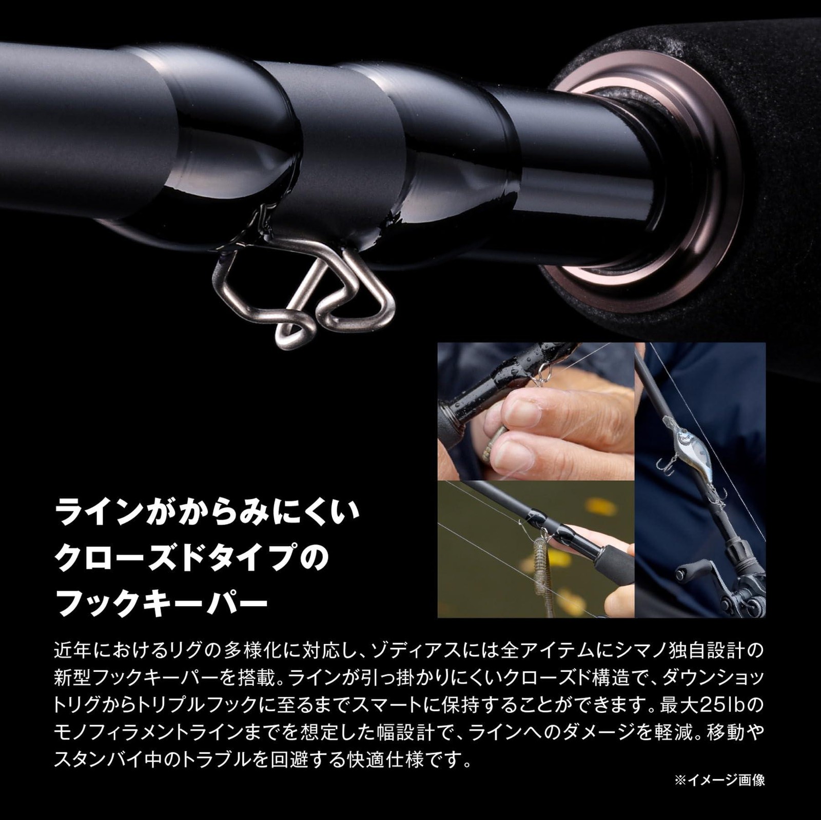Shimano 26 ZODIAS 168L-BFS/2 2 pieces Baitcasting Rod New