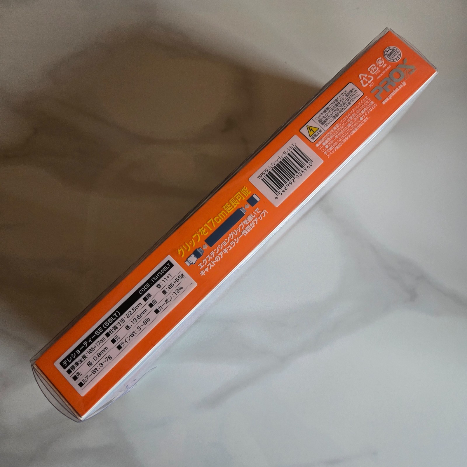 Brand New VICEO Tele Shorty SE 55LT Compact Lure Rod 22.5cm Telescopic Japan