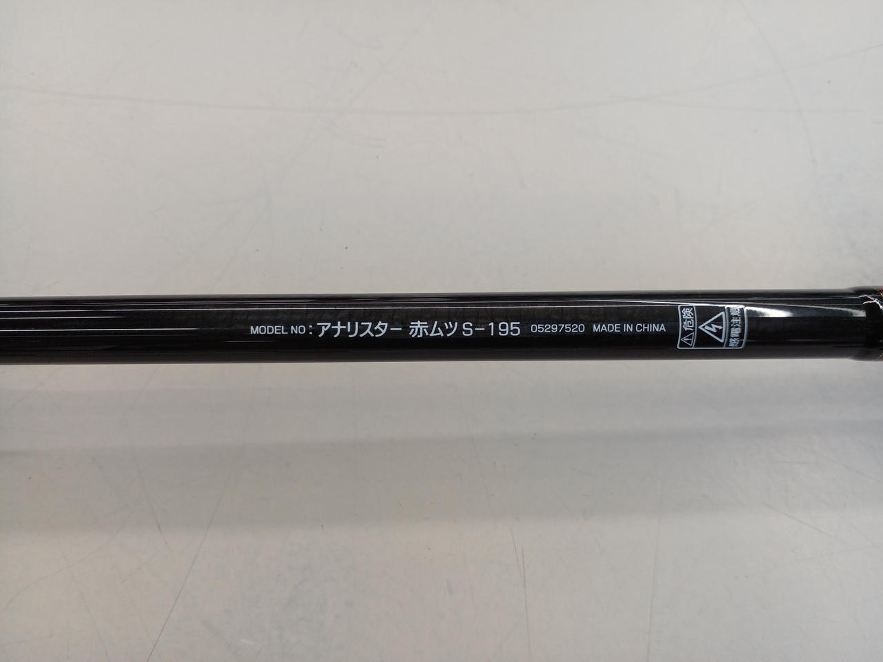 Daiwa Analystar Red Mutsu Fishing Rod 1.95m (76.8in), 2-Piece, 150g