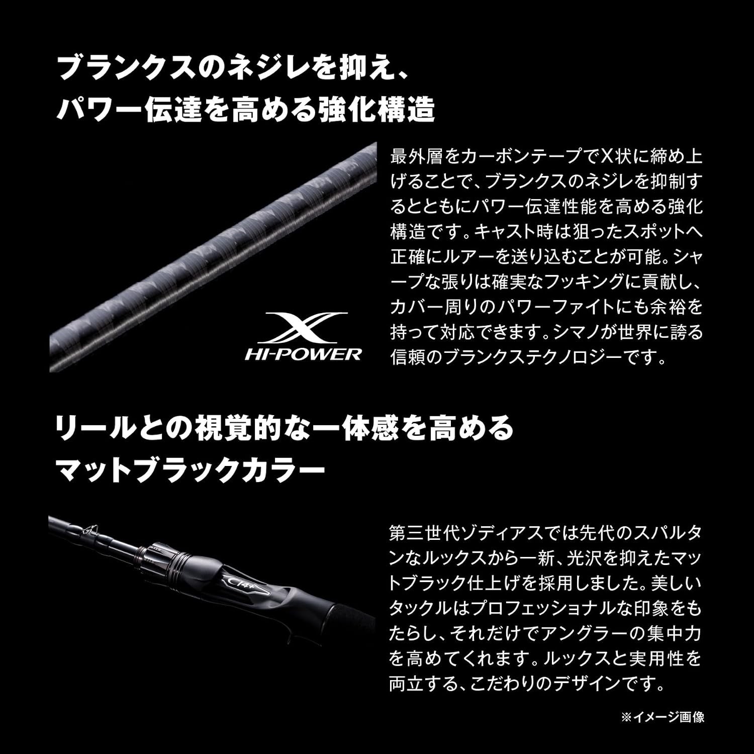 Shimano 26 Zodias 264UL-2 Bass Rod