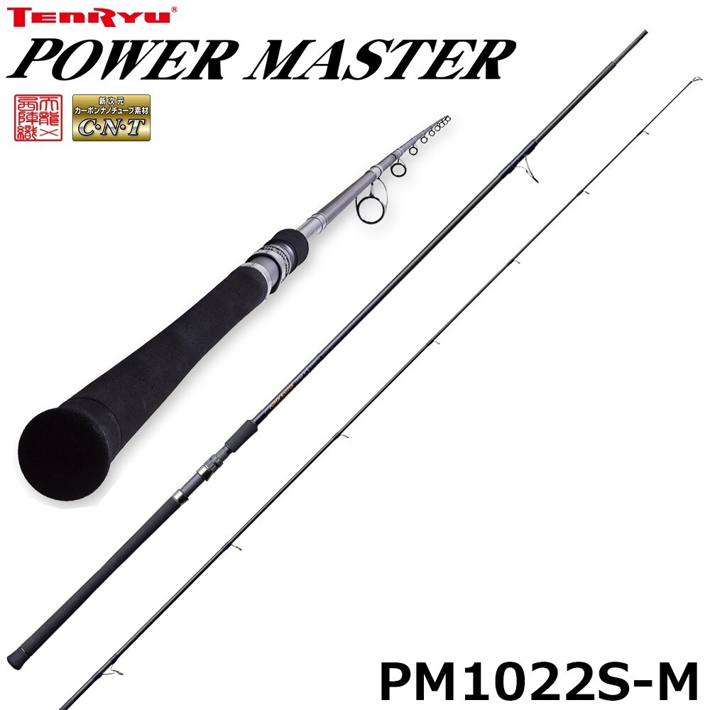 ** TENRYU POWER MASTER PM1022S-M Light Shore Jigging & Plugging Rod