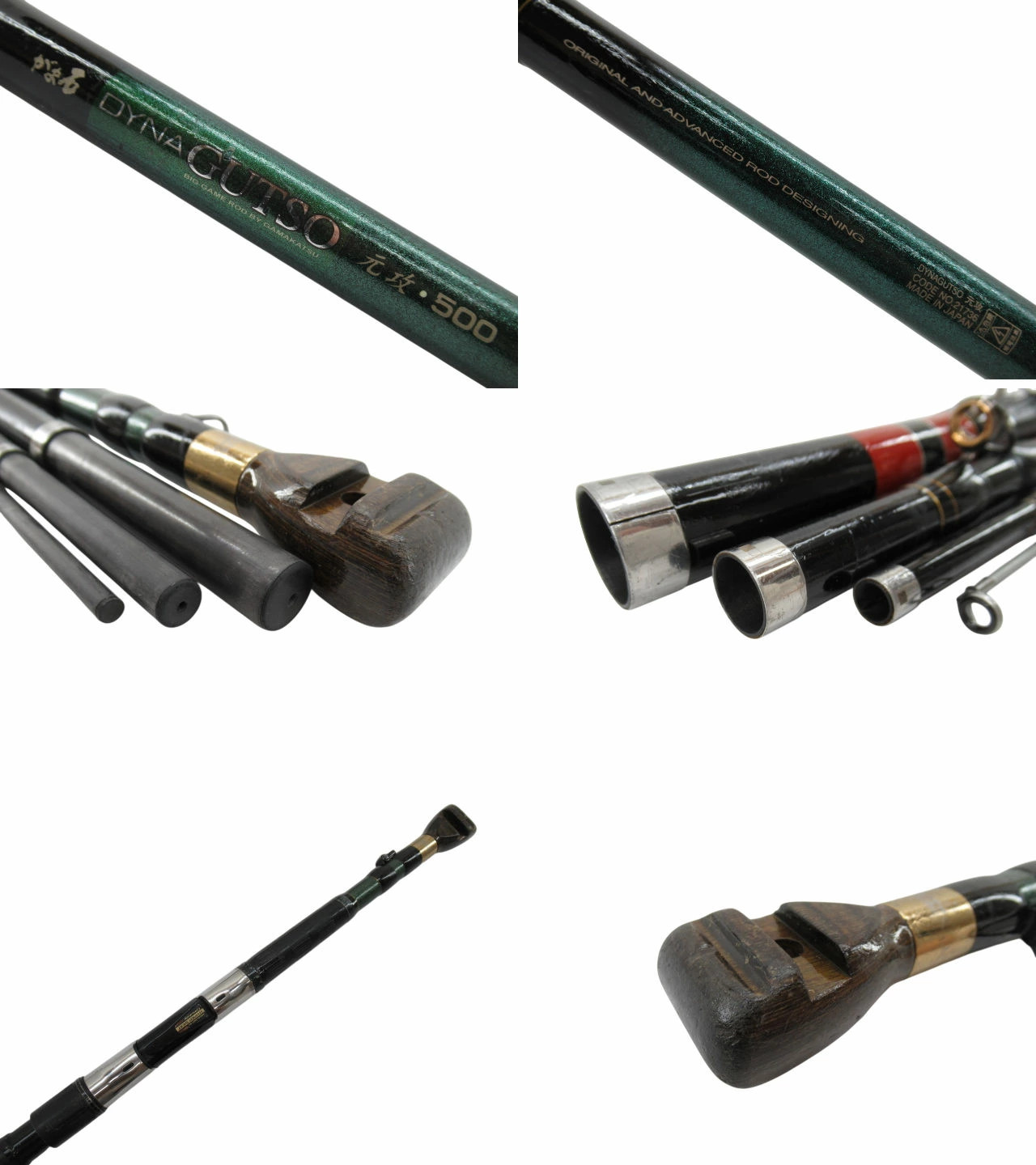 Gamakatsu Dynagatso Geno 500 Sea Bream Fishing Rod Used, 19.7in (50cm)