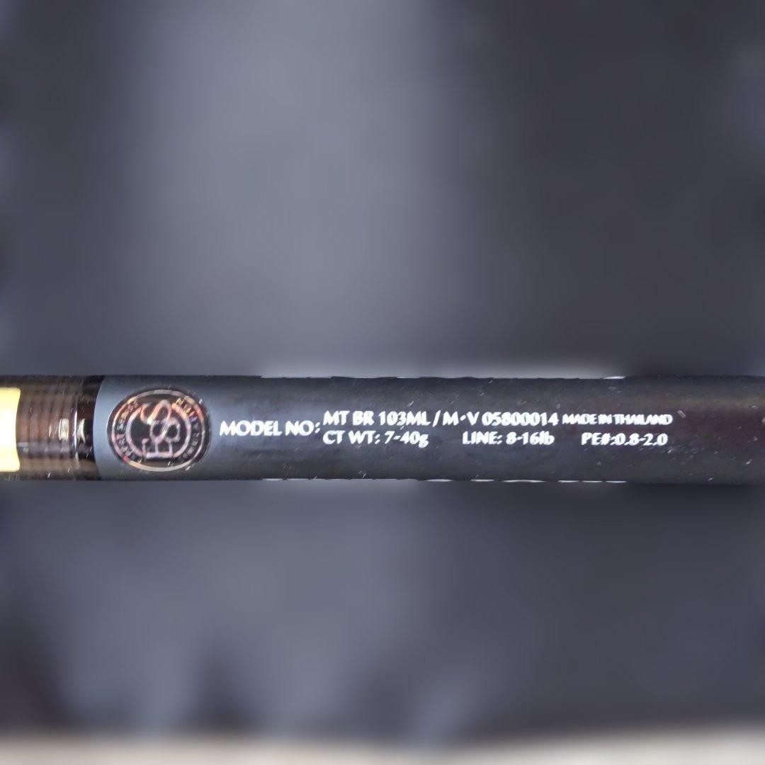 DAIWA MORETHAN Branzino 103ML/M morethan Daiwa