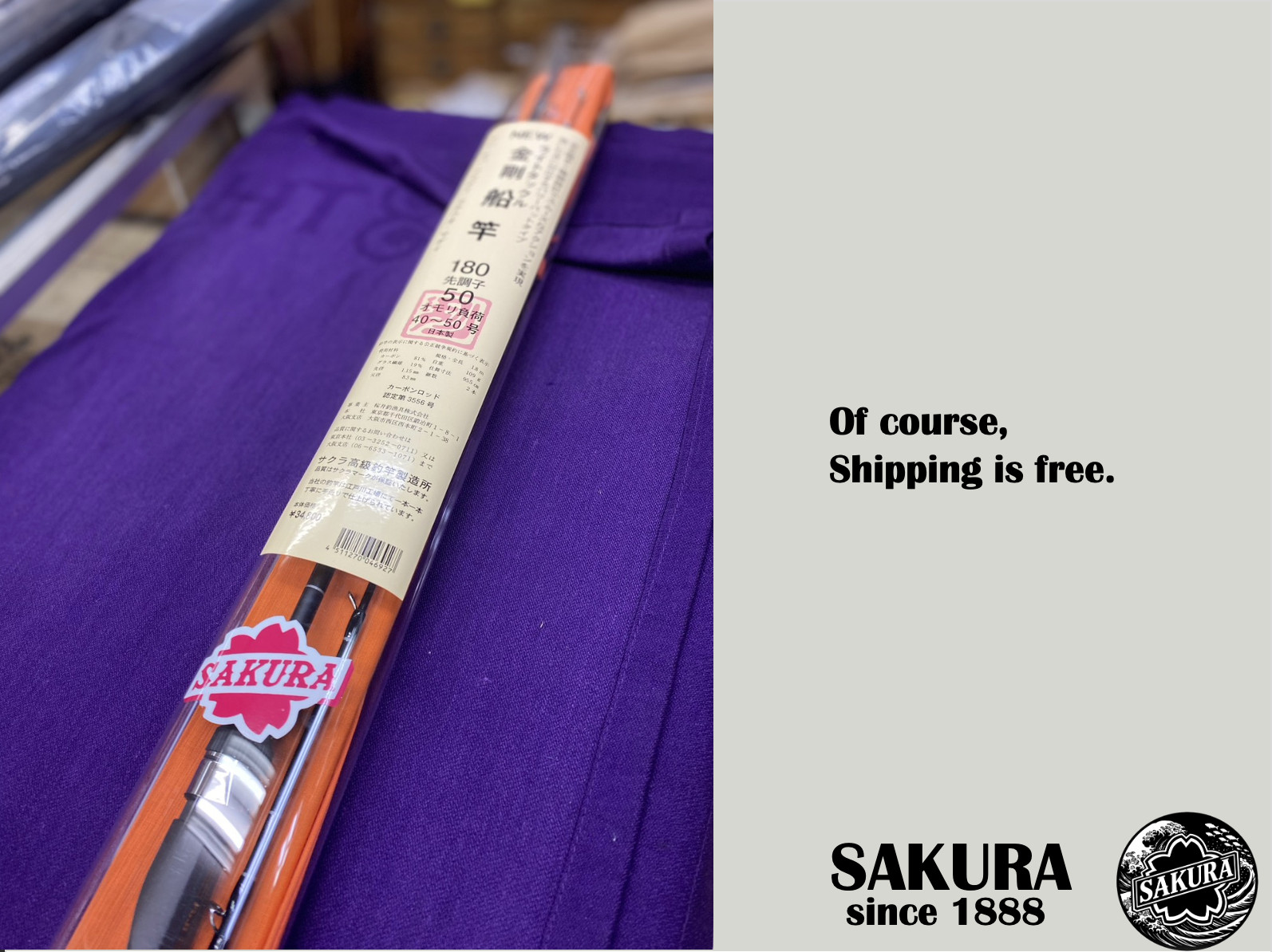 Japanese Jig Rod Light Game All Saltwater Fish 5’9″ Carbon JDM SAKURA Travel Rod